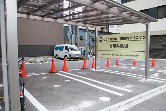 自転車・お車でお越しの方