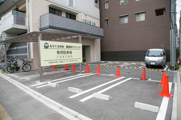 自転車・お車でお越しの方